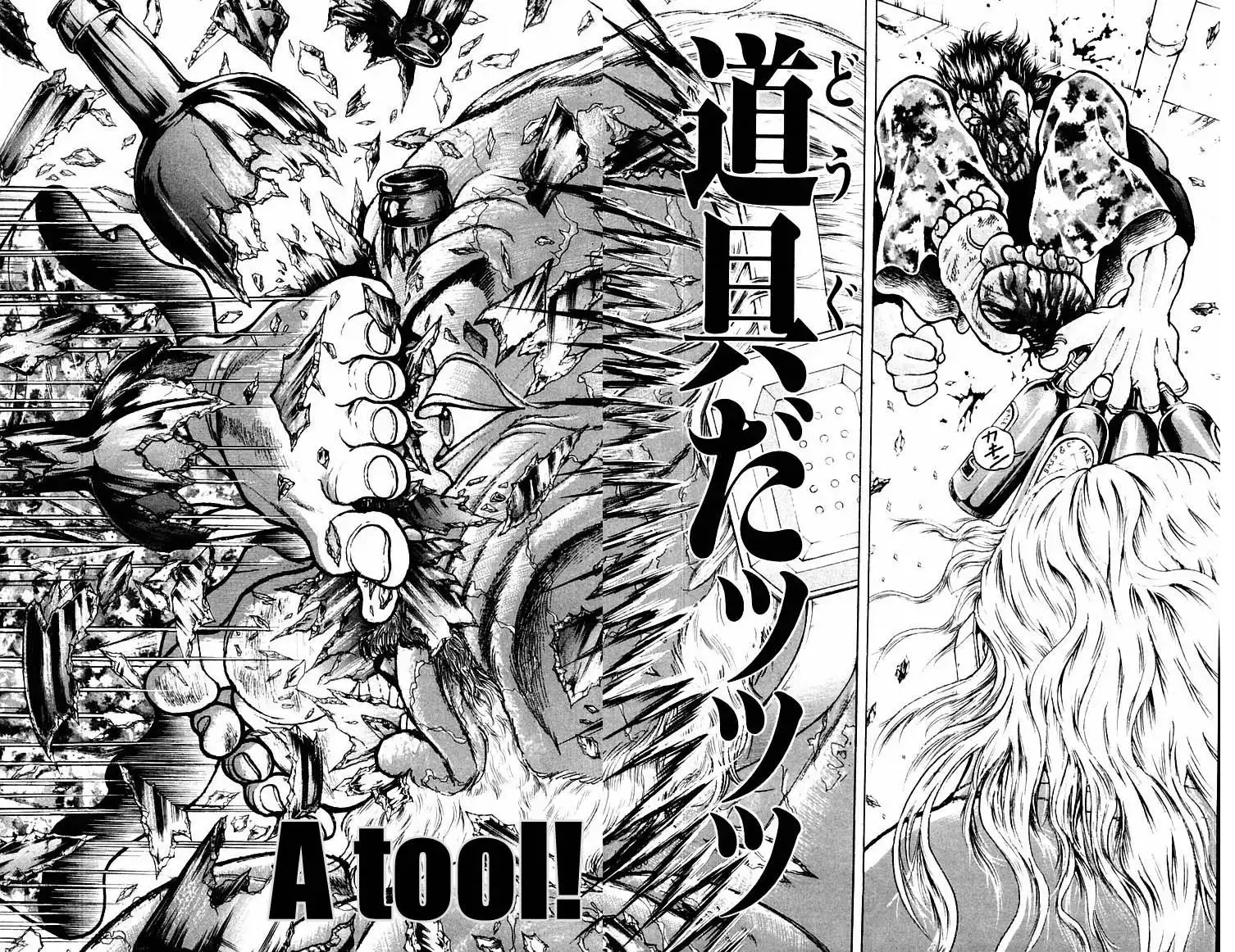 New Grappler Baki Chapter 57 17